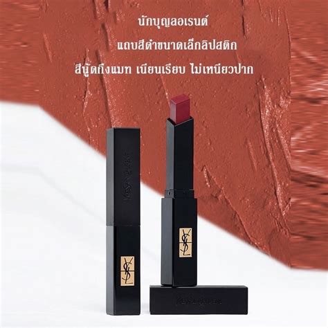 ysl ฝาดำ|ysl ไทย.